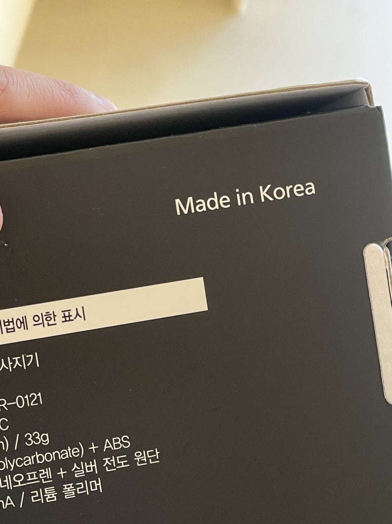 은원전기 이미지