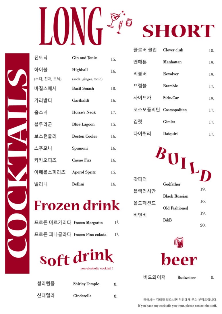 잔잔하우스 이미지
