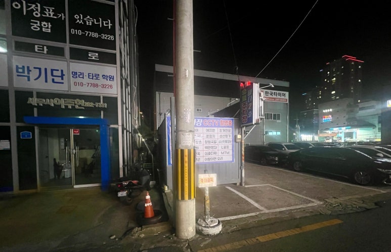 쌍용자동차창원서비스프라자 이미지