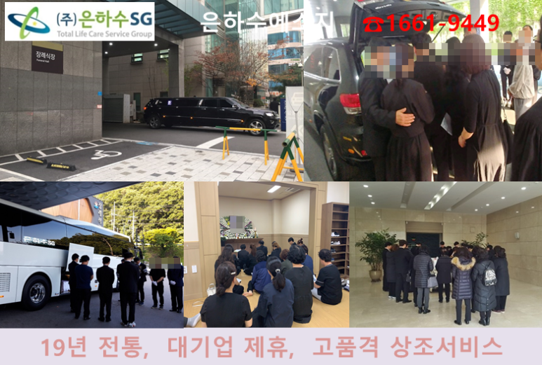 케이마디병원장례식장 이미지