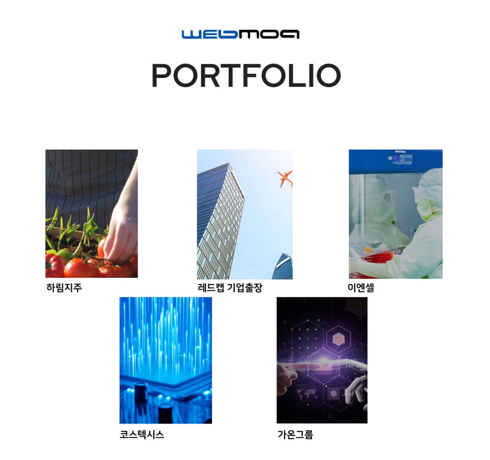 가온시스 이미지