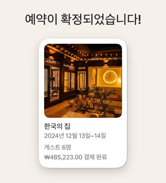월하정 이미지