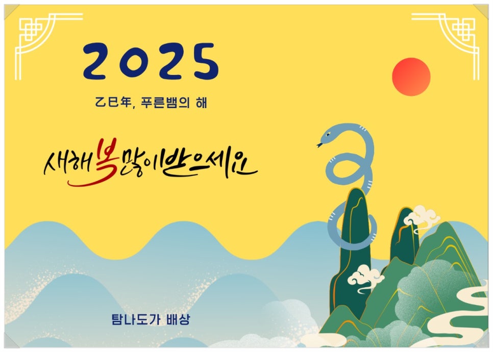 탐나도가 이미지
