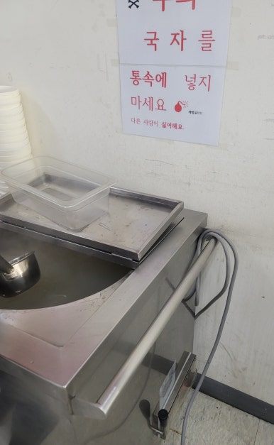 삼송구내식당 이미지