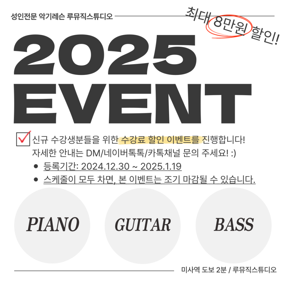 루뮤직스튜디오 이미지