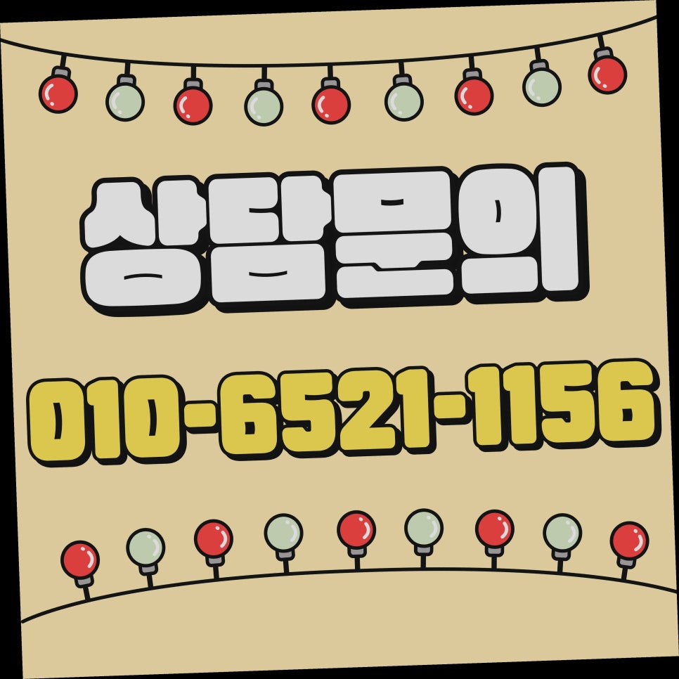 엔에스컴퍼니 이미지