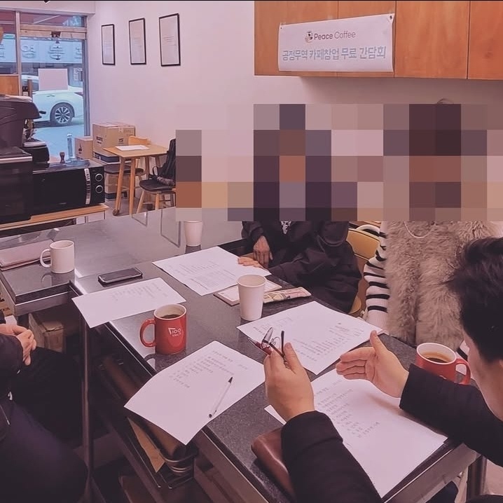 카페티모르 이미지