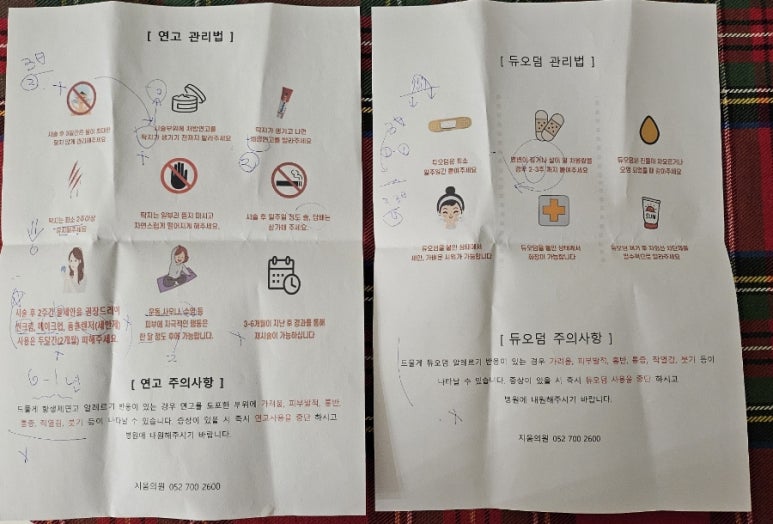 한상유지관리 이미지