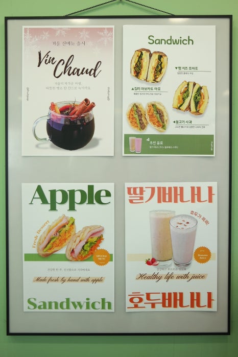 프룻팝 이미지