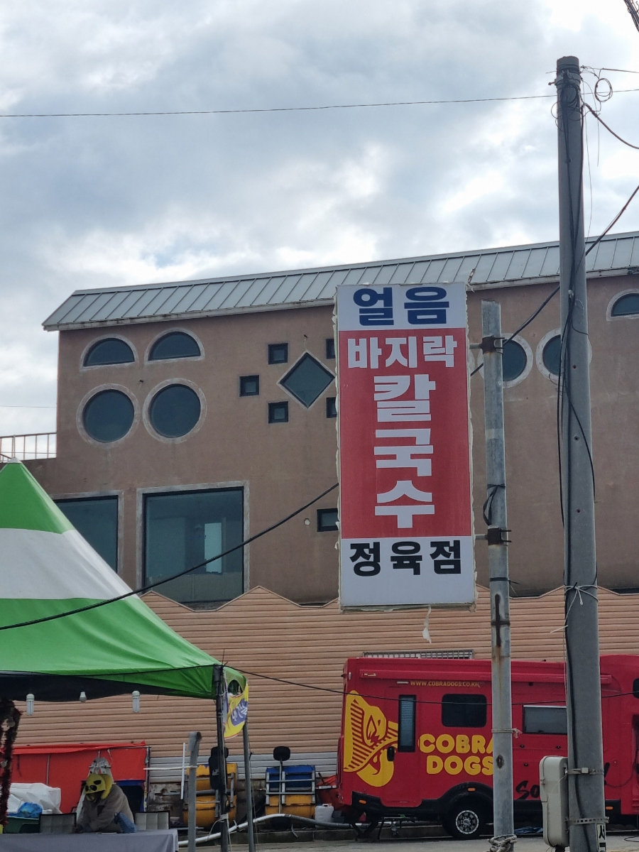 서도정육점 이미지