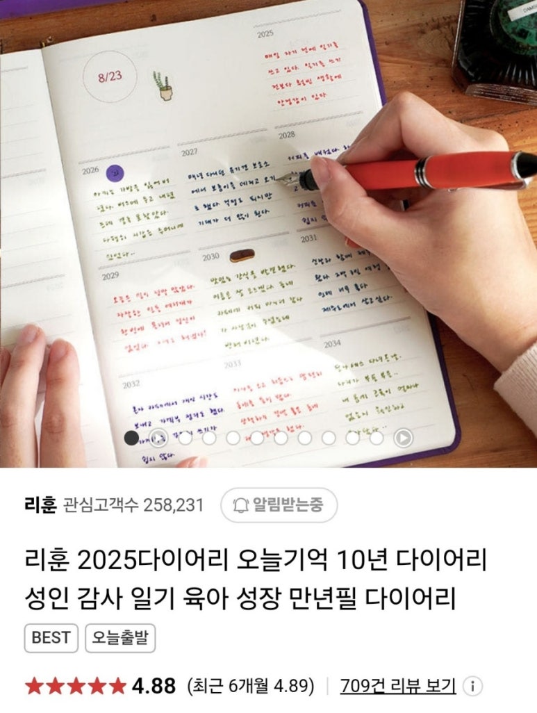 파리바게뜨 동탄에듀몰점 이미지