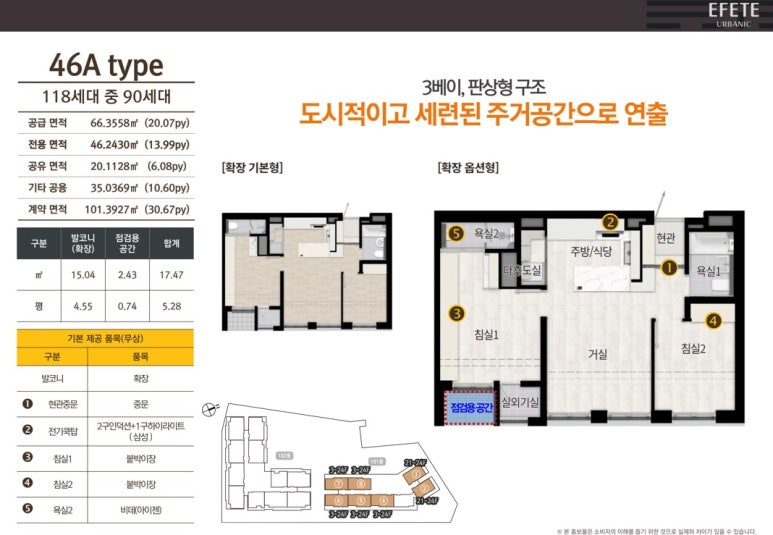 희소주방 이미지