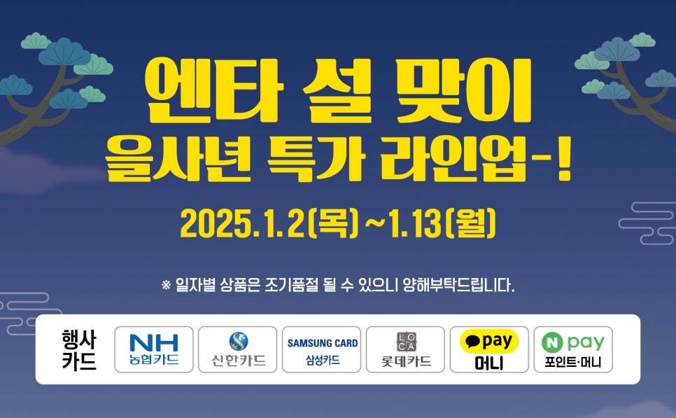 춘천농협하나로마트 이미지
