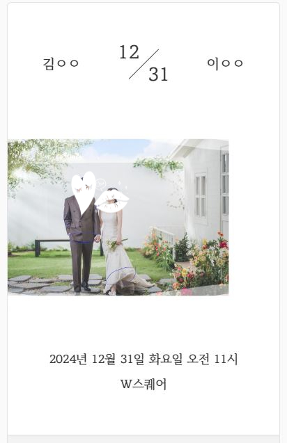 조아모바일 이미지