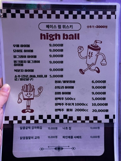 대흥주유소 이미지