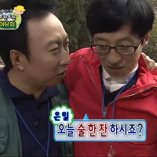 수목림 구리갈매점 이미지