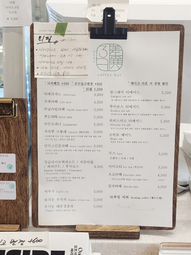 삼일커피 이미지