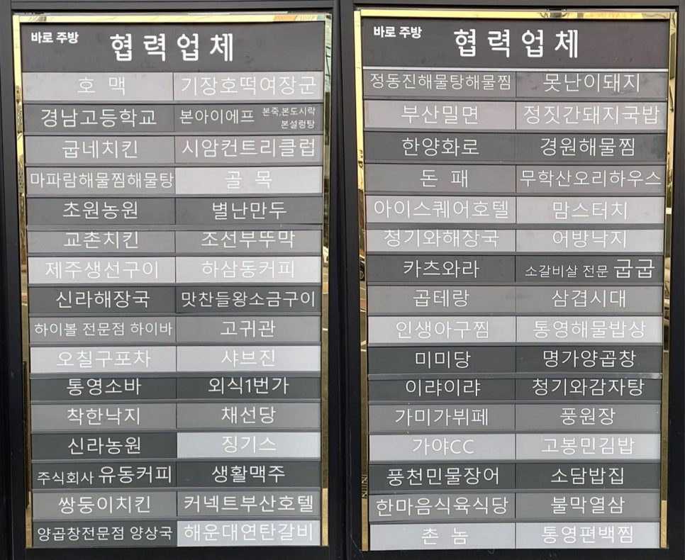 성가주방 이미지