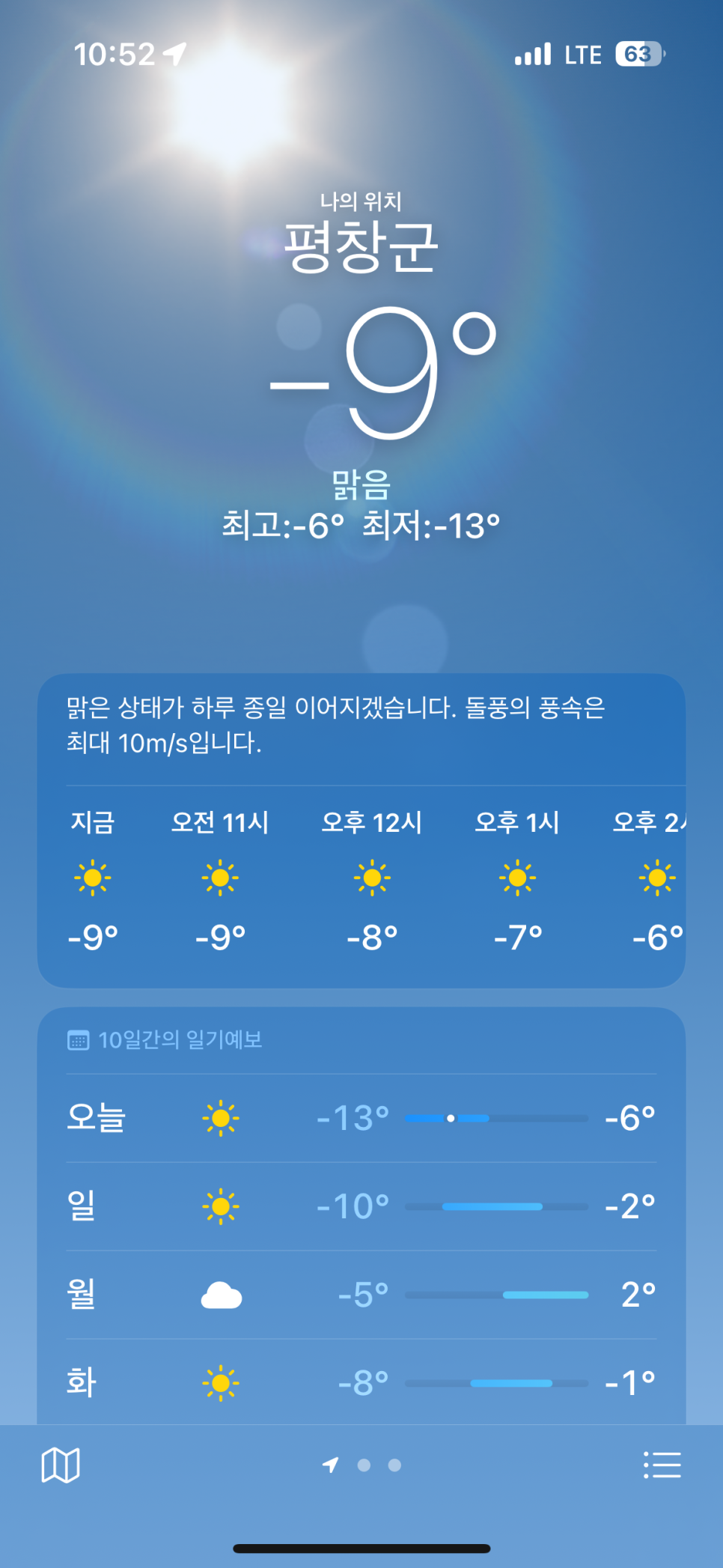 오대산신선희황기찐빵 이미지