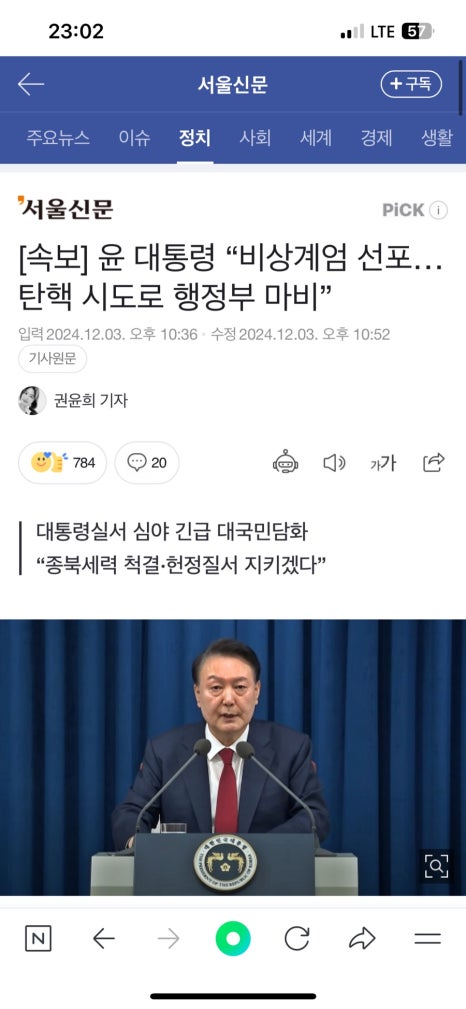 12로그 이미지