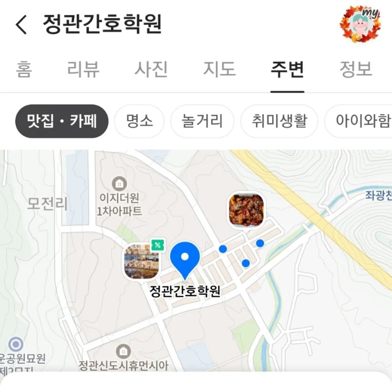 기장간호학원 이미지