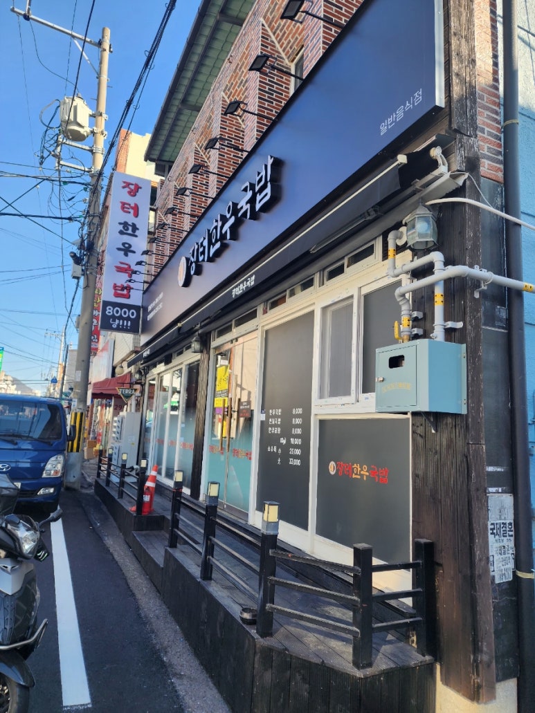 화니통신 이미지