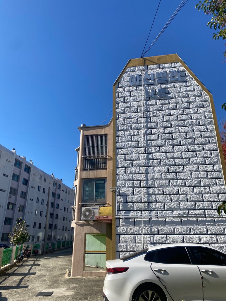 경화찻집 이미지