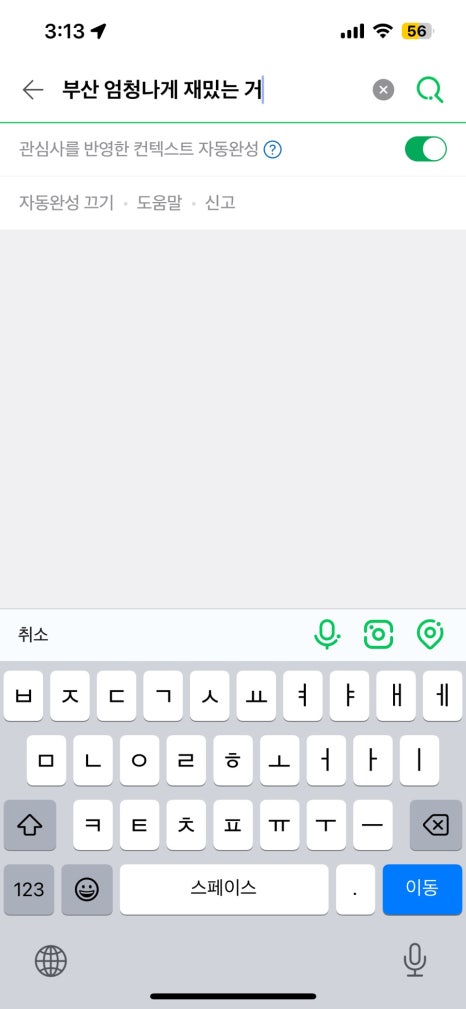 서유 이미지