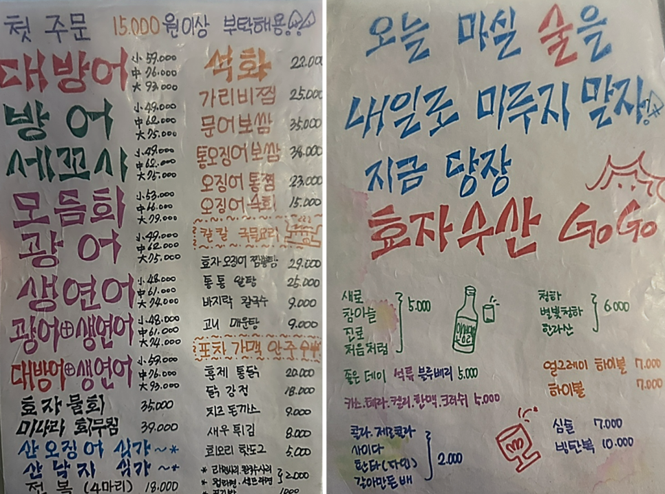 (주)전주수산 이미지