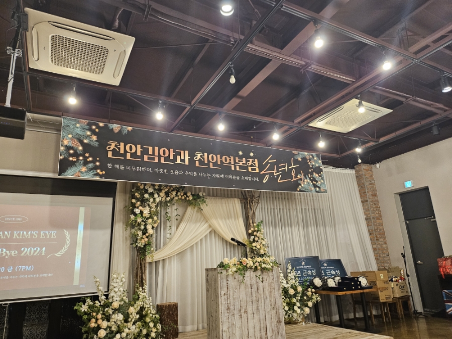 천안김안과천안역의원 이미지