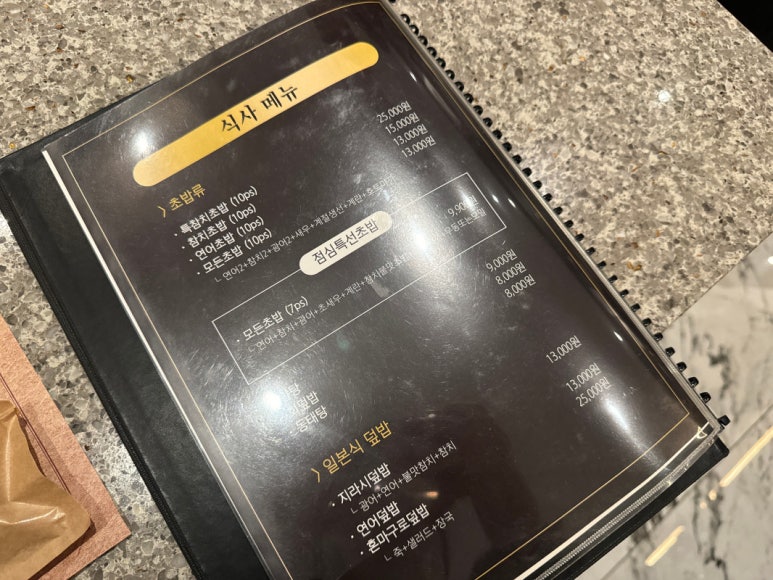 간도참치 이미지