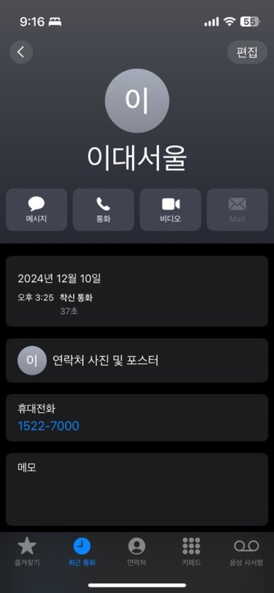 서울산부인과 이미지