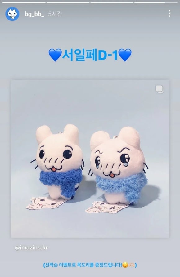 오빠통닭오치점 이미지