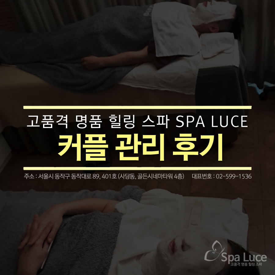 스파루체 이미지