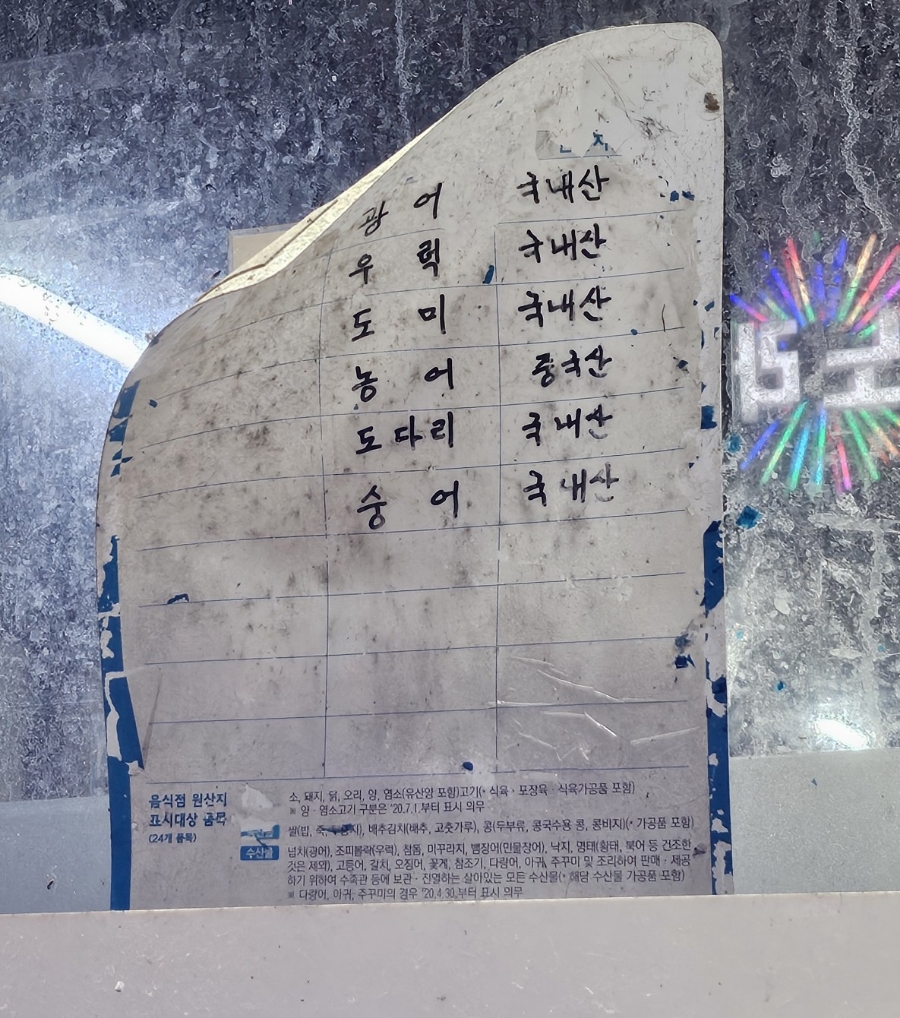 역북회직판장 이미지