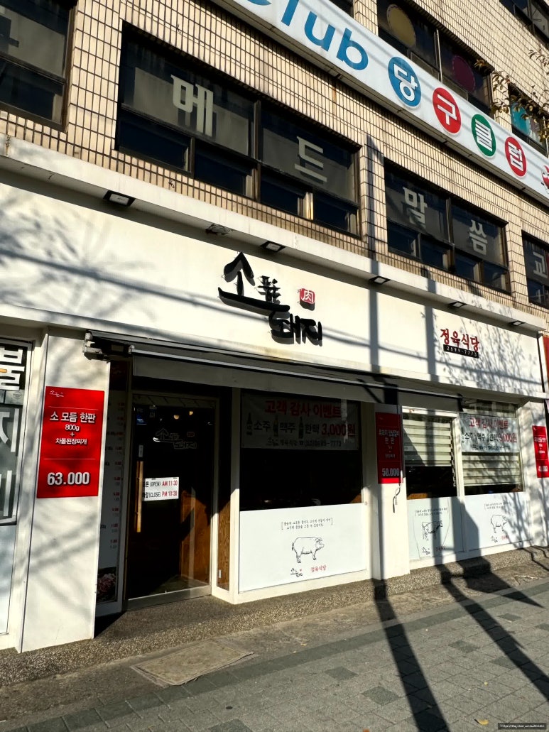 돼지에서 소까지 이미지