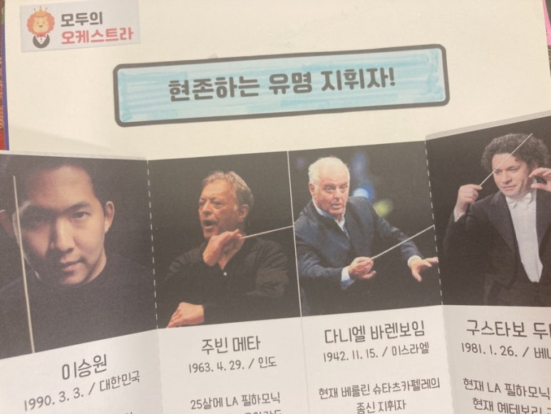 뉴이화음악학원 이미지