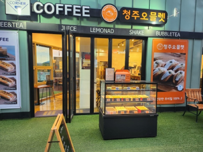 맘스케익청주오믈렛 이미지