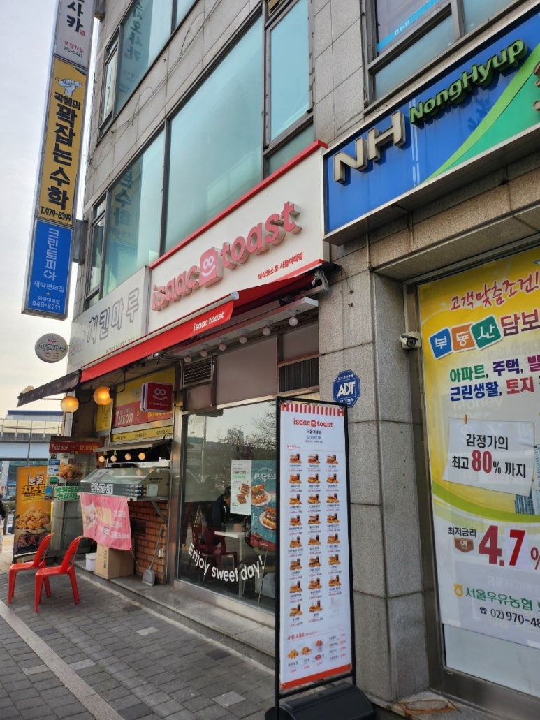 이삭토스트서울여대점 이미지