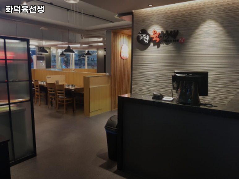 육선생 이미지