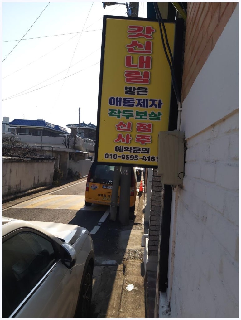 대신양은 이미지