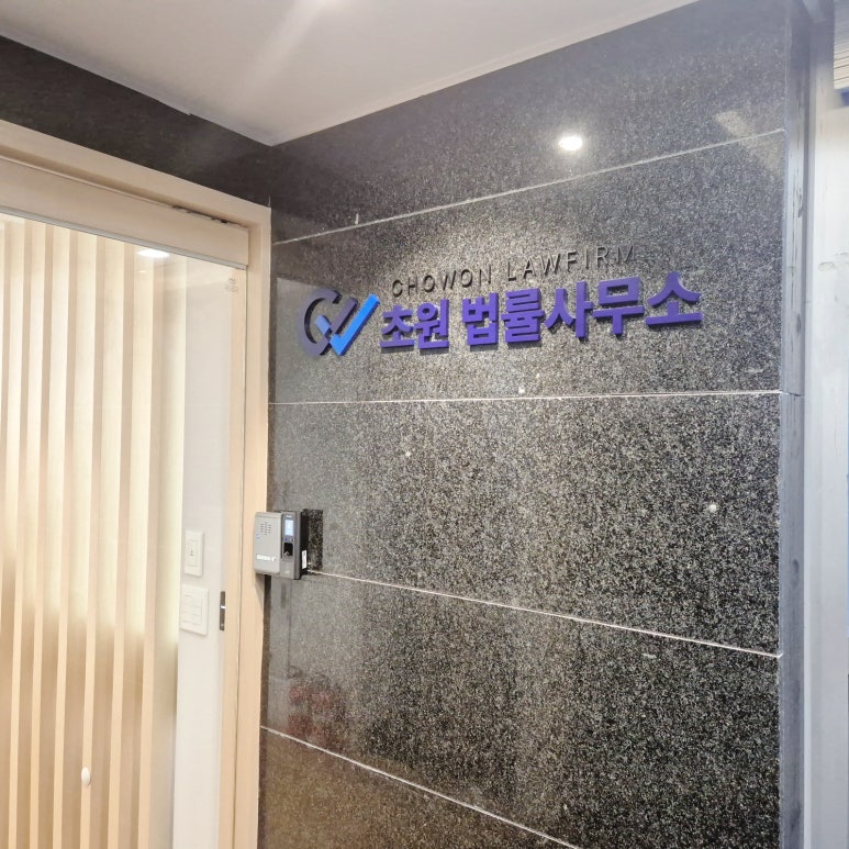 초원솔루션 이미지