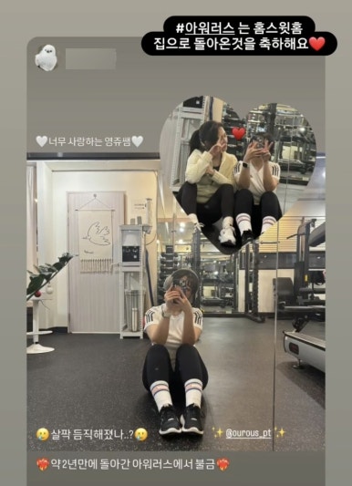 아워러스 이미지