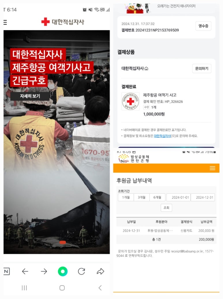 플랜티스트 이미지
