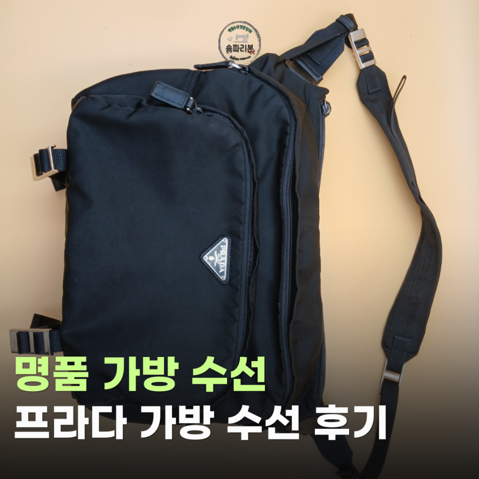 손길수선집 이미지