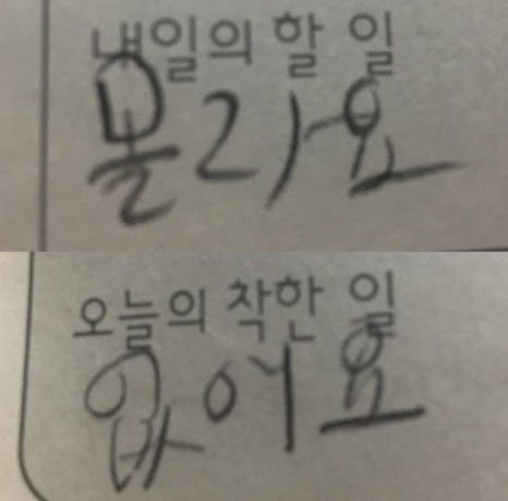 행복한상상 이미지