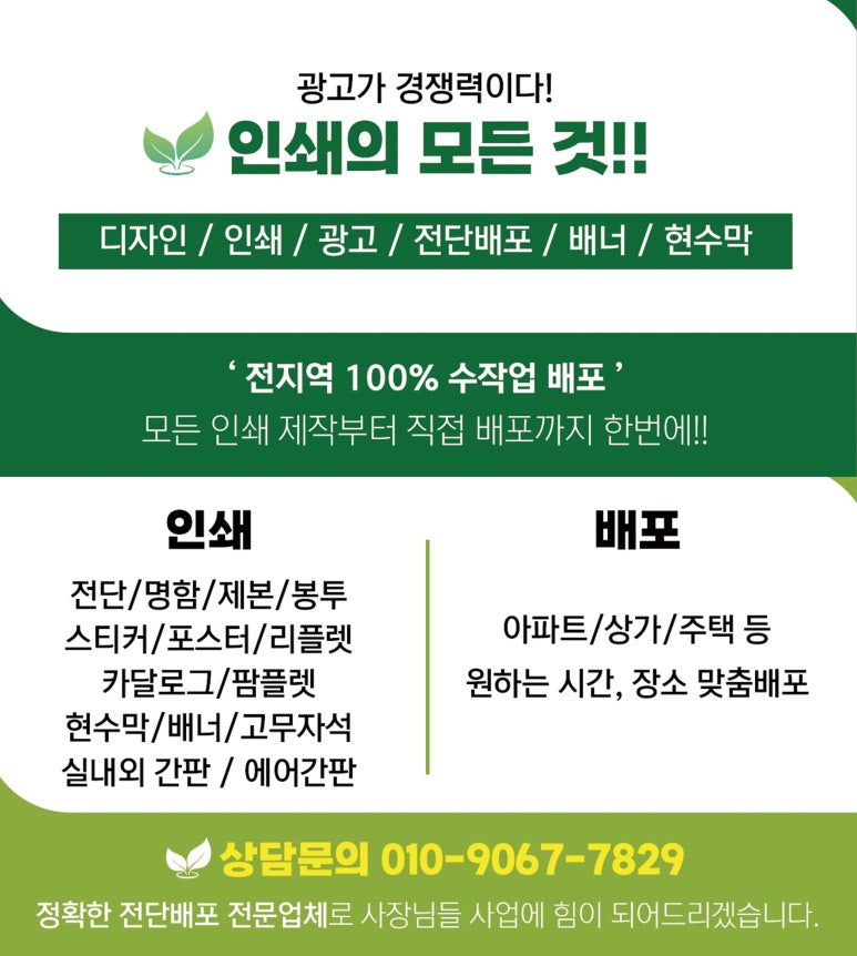 슈퍼맨할인마트 이미지