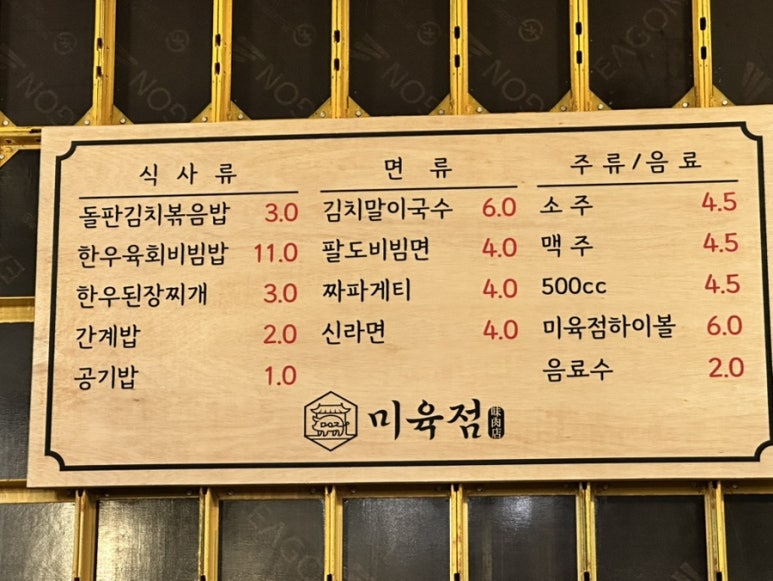 정직한청년축산 이미지