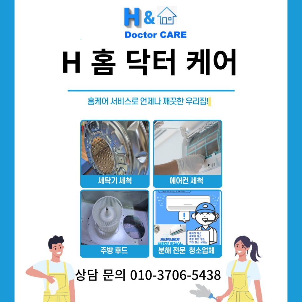강원;미래에어컨 이미지