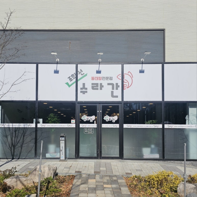 조희선수라간 이미지